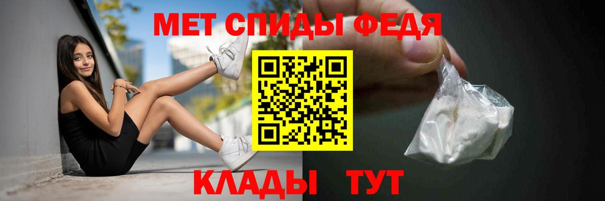 АМФЕТАМИН  Вход с VPN  Тулун  АМФЕТАМИН 97% 