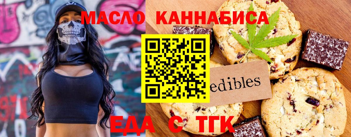 ЭКСТАЗИ  Кокаин  Вход с VPN  Мефедрон  ГАШИШ  Альфа ПВП СК кристаллы  Тулун  Меф МЯУ МЯУ кристаллы  Марихуана 