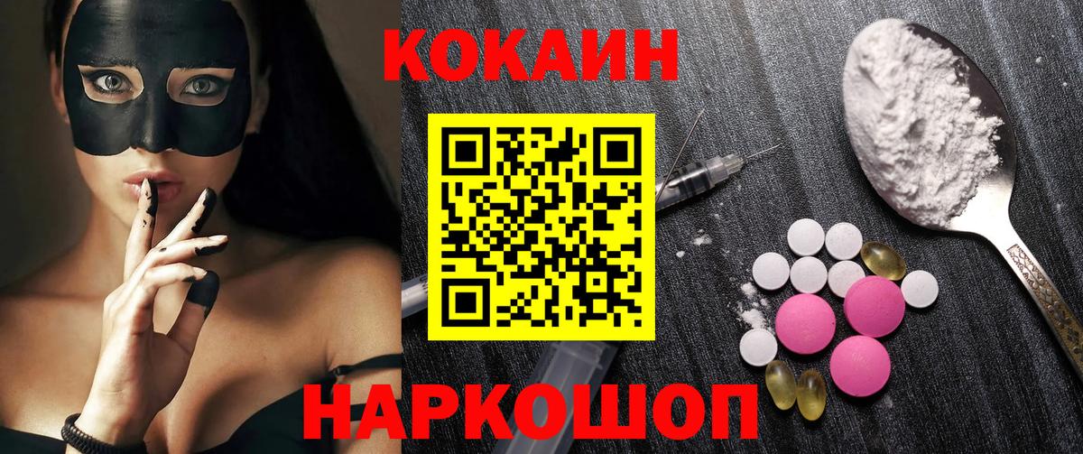 Cocaine Колумбийский Тулун