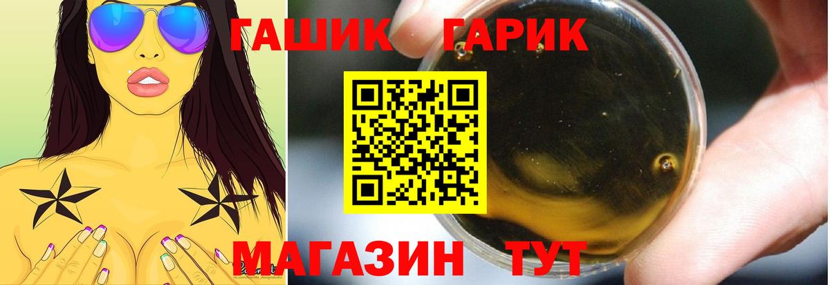 Тулун  ГАШИШ AMNESIA HAZE  ГАШИШ  ГАШИШ VHQ  Вход с VPN 