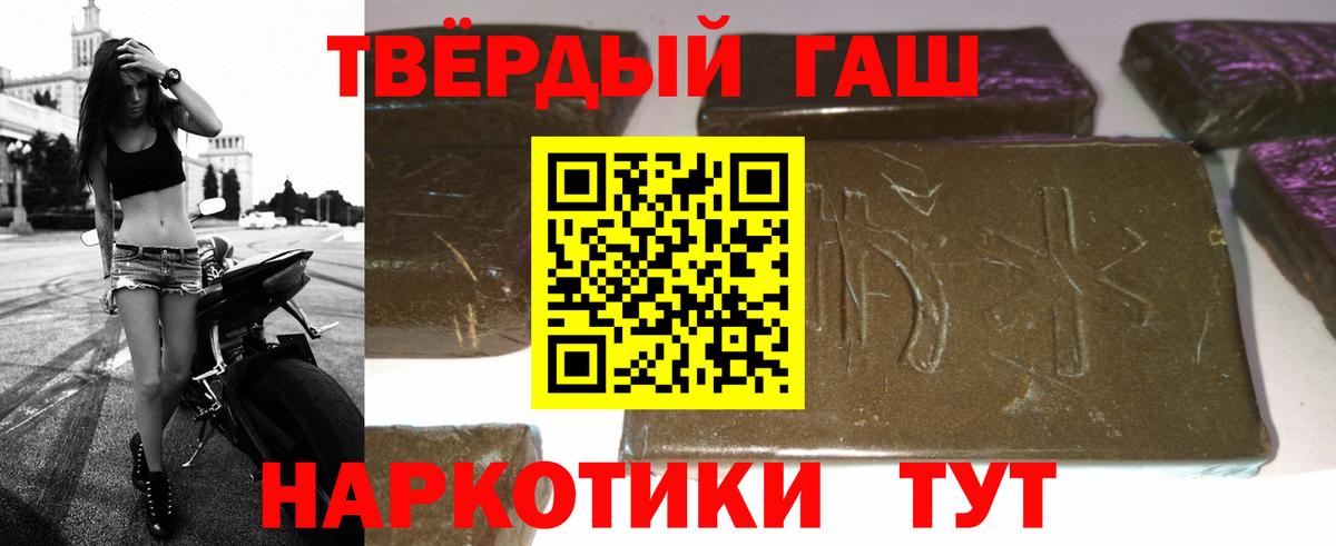 ГАШ хэш Тулун