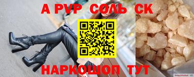 метамфетамин Мариинск