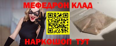 молекула духа Малгобек