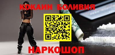 метамфетамин Мариинск