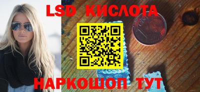 молекула духа Малгобек