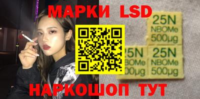 метамфетамин Мариинск