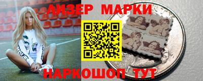 молекула духа Малгобек