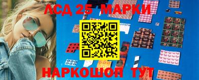 молекула духа Малгобек