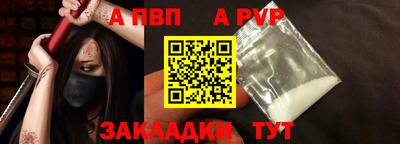 молекула духа Малгобек
