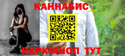 молекула духа Малгобек