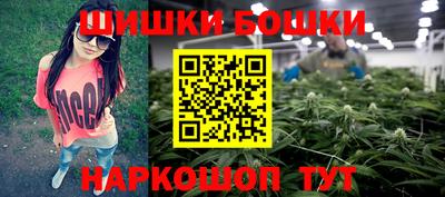 метамфетамин Мариинск