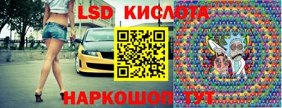 метамфетамин Мариинск