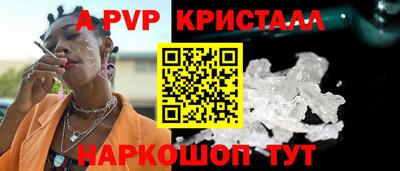 метамфетамин Мариинск