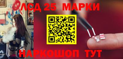 метамфетамин Мариинск