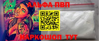 молекула духа Малгобек