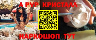 молекула духа Малгобек