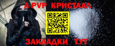 молекула духа Малгобек
