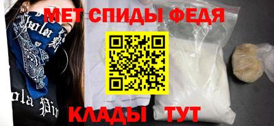 молекула духа Малгобек