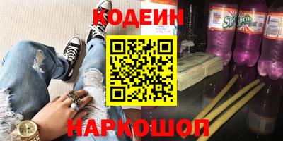 молекула духа Малгобек