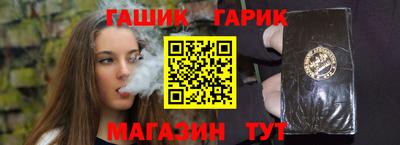 молекула духа Малгобек