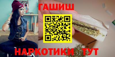 молекула духа Малгобек