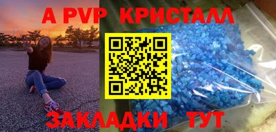 молекула духа Малгобек