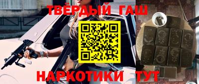метамфетамин Мариинск