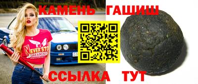 метамфетамин Мариинск