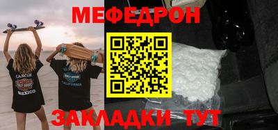молекула духа Малгобек