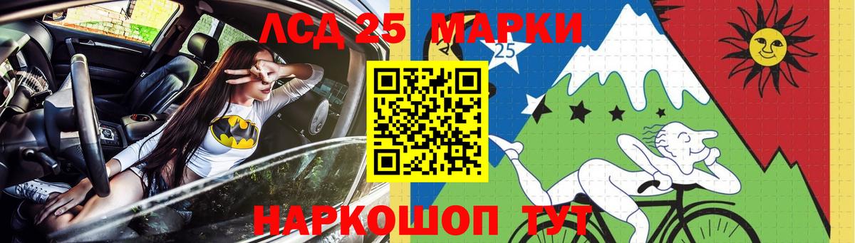 Тулун  LSD-25 экстази кислота  МЕГА онион  Вход с VPN  LSD-25 экстази ecstasy 