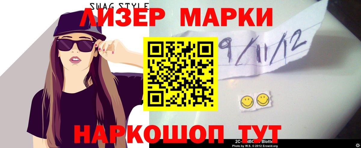 LSD-25 экстази кислота Тулун