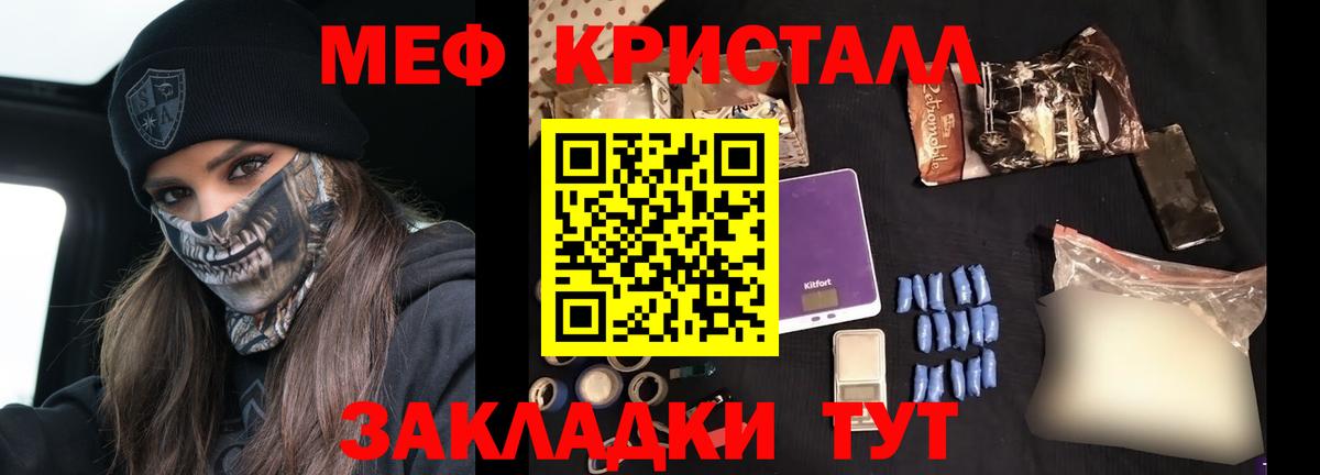 Тулун  МЯУ-МЯУ мука  МЯУ-МЯУ  Вход с VPN  МЯУ-МЯУ мяу мяу 