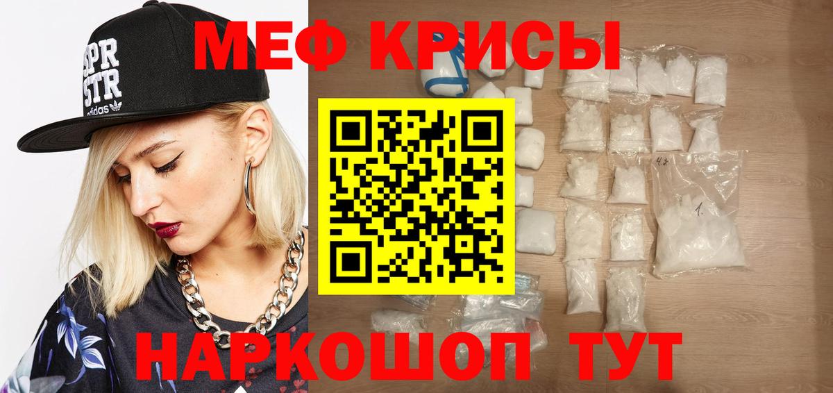 МЕФ мука Тулун