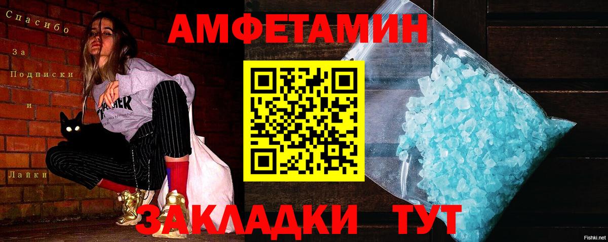 Метамфетамин витя  Вход с VPN  Метамфетамин витя  Тулун 