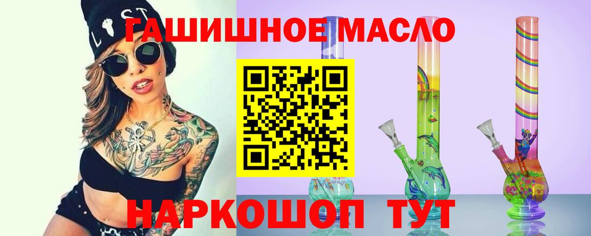 ТГК концентрат Тулун