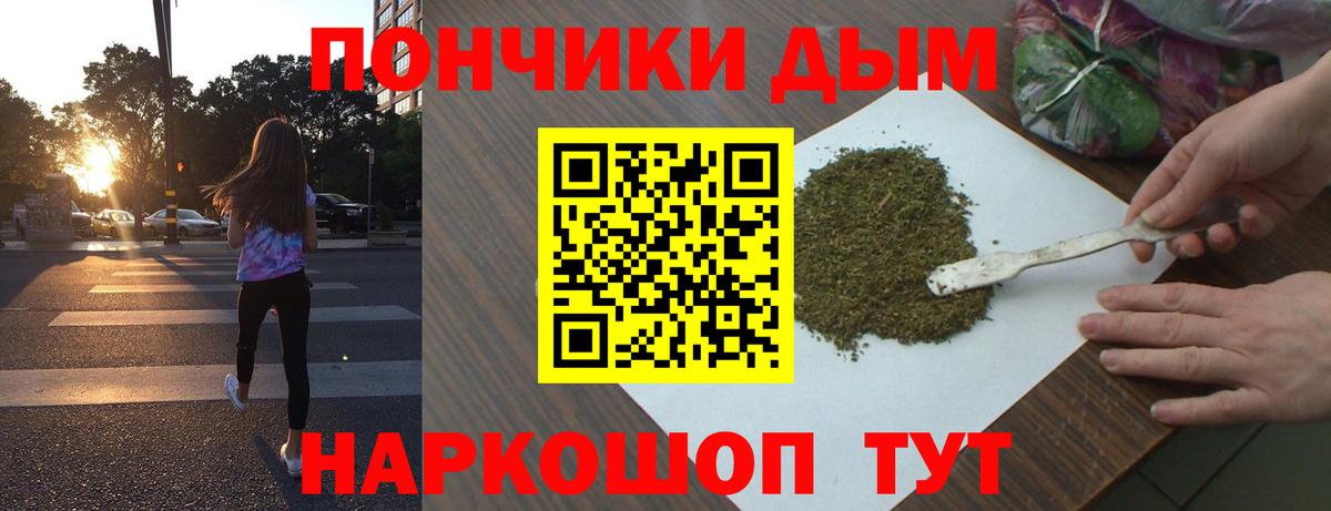 Тулун  Марихуана THC 21%  Вход с VPN  Бошки марихуана White Widow  МАРИХУАНА VHQ 